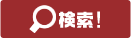 situstogel 4d Ishida dari Sagamihara mendapat kartu merah pada menit ke-74